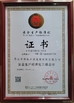 China Foshan Nanhai Sono Decoration Material Co., Ltd certificaten